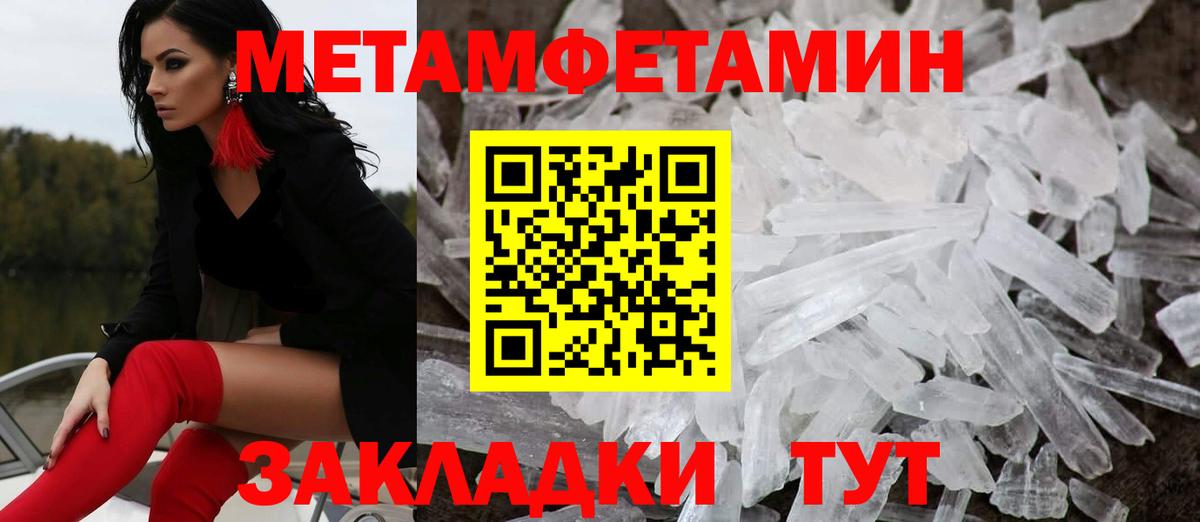 Amphetamine  АМФЕТАМИН  Сокол  АМФЕТАМИН 97%  Вход с VPN 