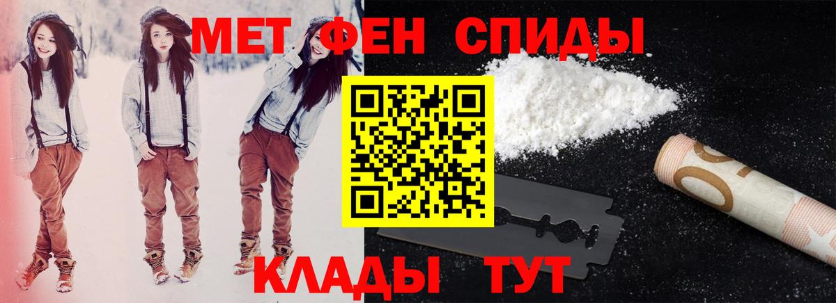 АМФЕТАМИН Premium Сокол