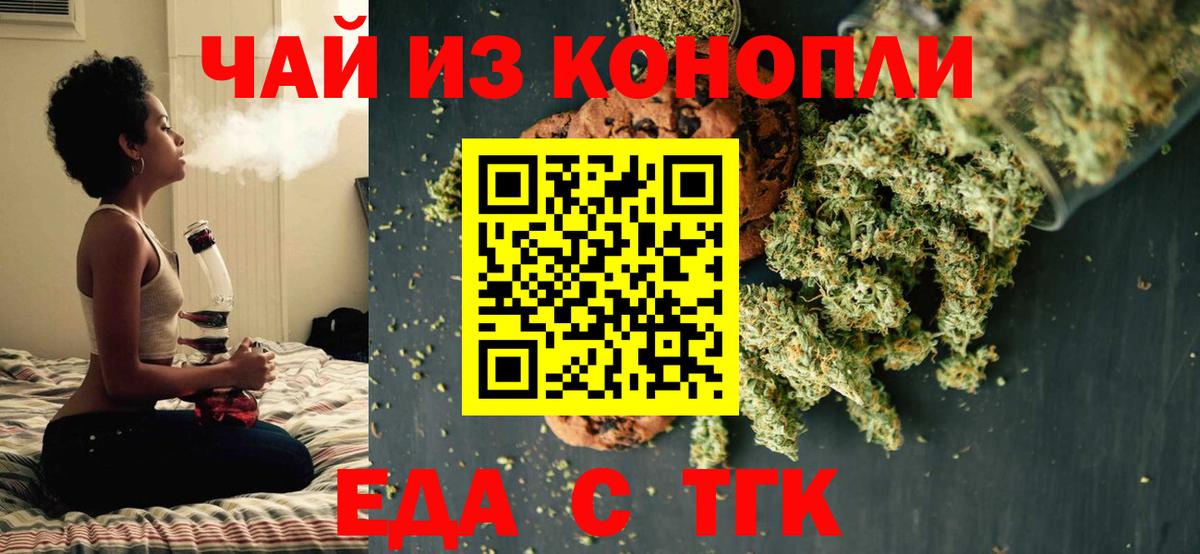 Сокол  Canna-Cookies марихуана  Вход с VPN 