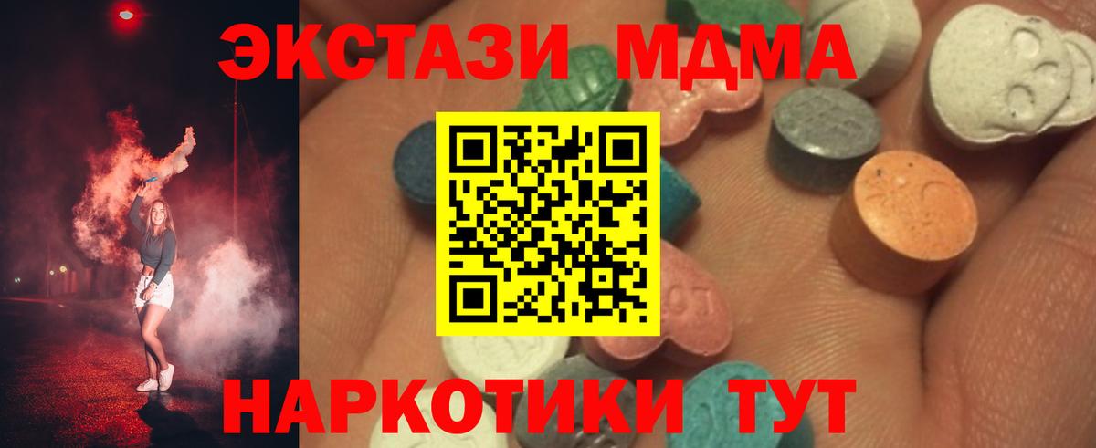 Экстази 99% Сокол