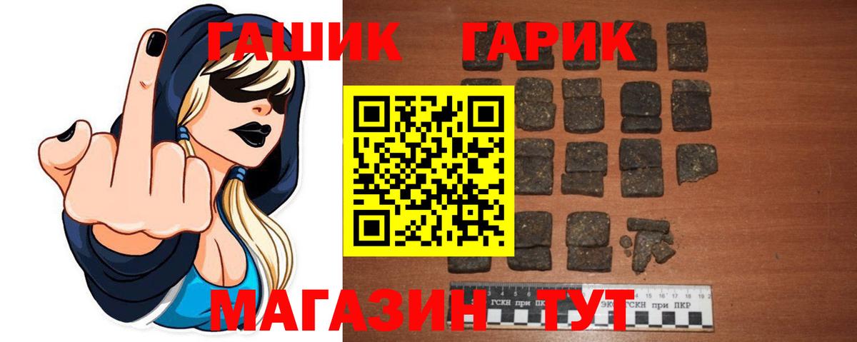 Гашиш VHQ Сокол