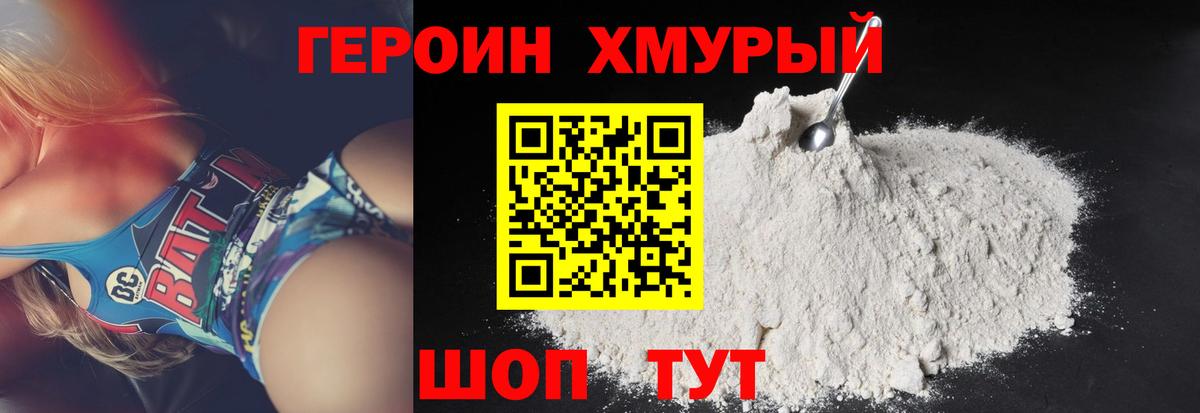 COCAIN Сокол