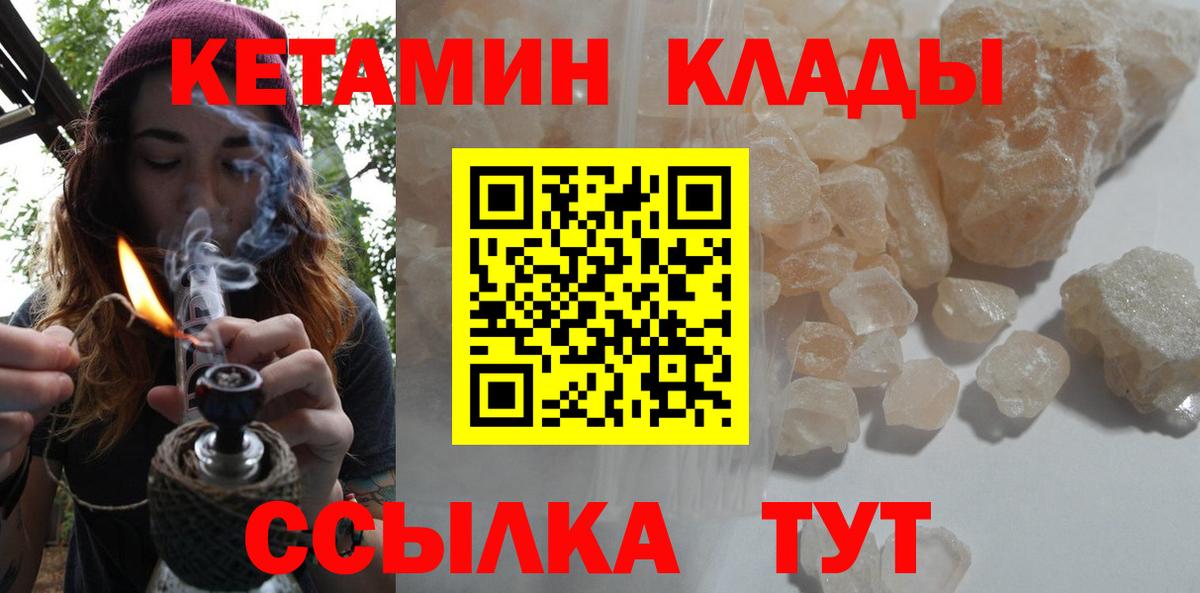 КЕТАМИН VHQ Сокол