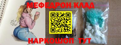 MDMA Партизанск
