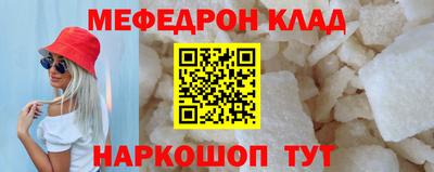 ALPHA PVP Первоуральск