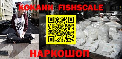 ALPHA PVP Первоуральск