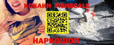 ALPHA PVP Первоуральск
