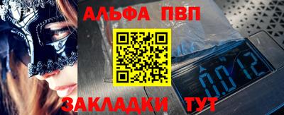 соль ск Пенза