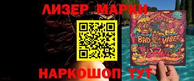 MDMA Партизанск