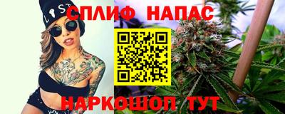 ALPHA PVP Первоуральск