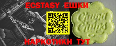 MDMA Партизанск