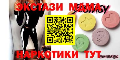 MDMA Партизанск