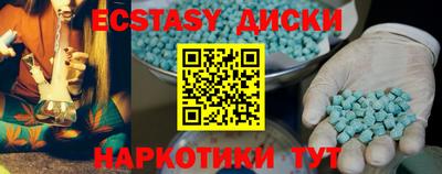ALPHA PVP Первоуральск