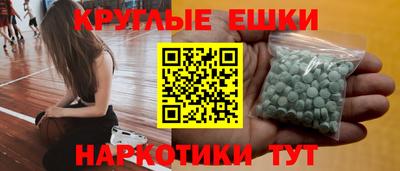 соль ск Пенза