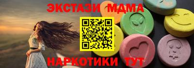 соль ск Пенза