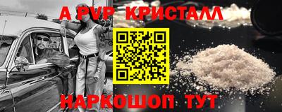 MDMA Партизанск
