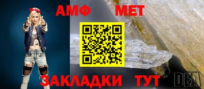 ALPHA PVP Первоуральск