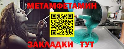 MDMA Партизанск