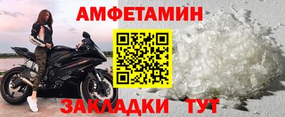 ALPHA PVP Первоуральск