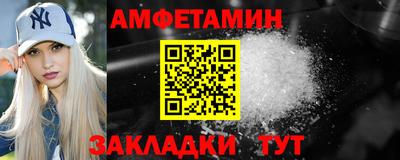 соль ск Пенза