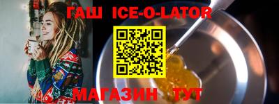 соль ск Пенза