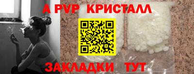 MDMA Партизанск
