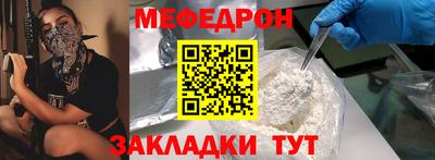 MDMA Партизанск