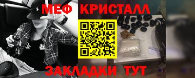 соль ск Пенза