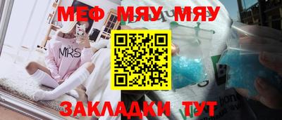 MDMA Партизанск