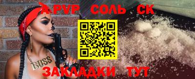 MDMA Партизанск