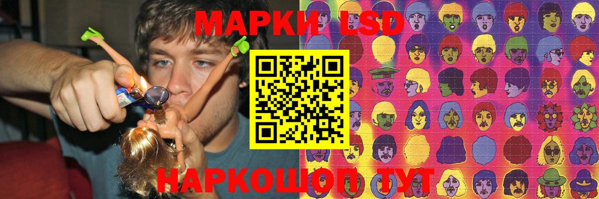 LSD-25 экстази ecstasy Сокол