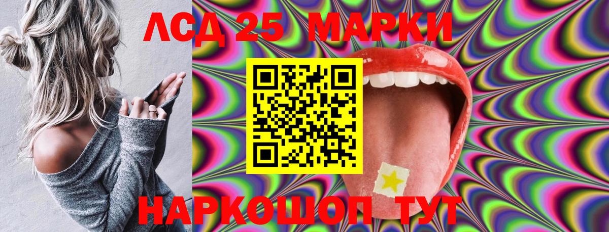 Сокол  Марки NBOMe 1500мкг  закладка  Вход с VPN 