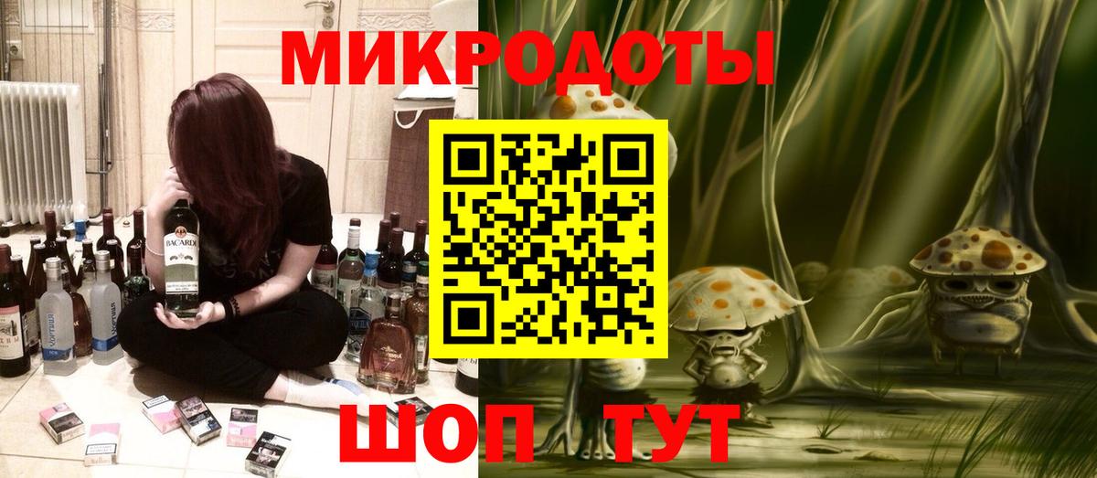Галлюциногенные грибы ЛСД Сокол